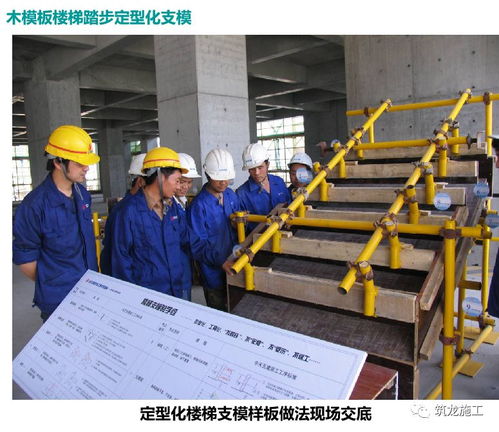 精品工程如何做 这套质量创优标准做法一定不能错过