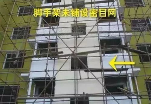 盘点工地常见安全隐患，装修家庭必看防患指南