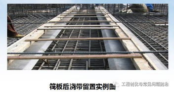 高层建筑施工质量监控要点