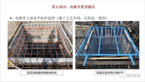 建议收藏 2022年建筑施工安全管理十大优秀做法解析